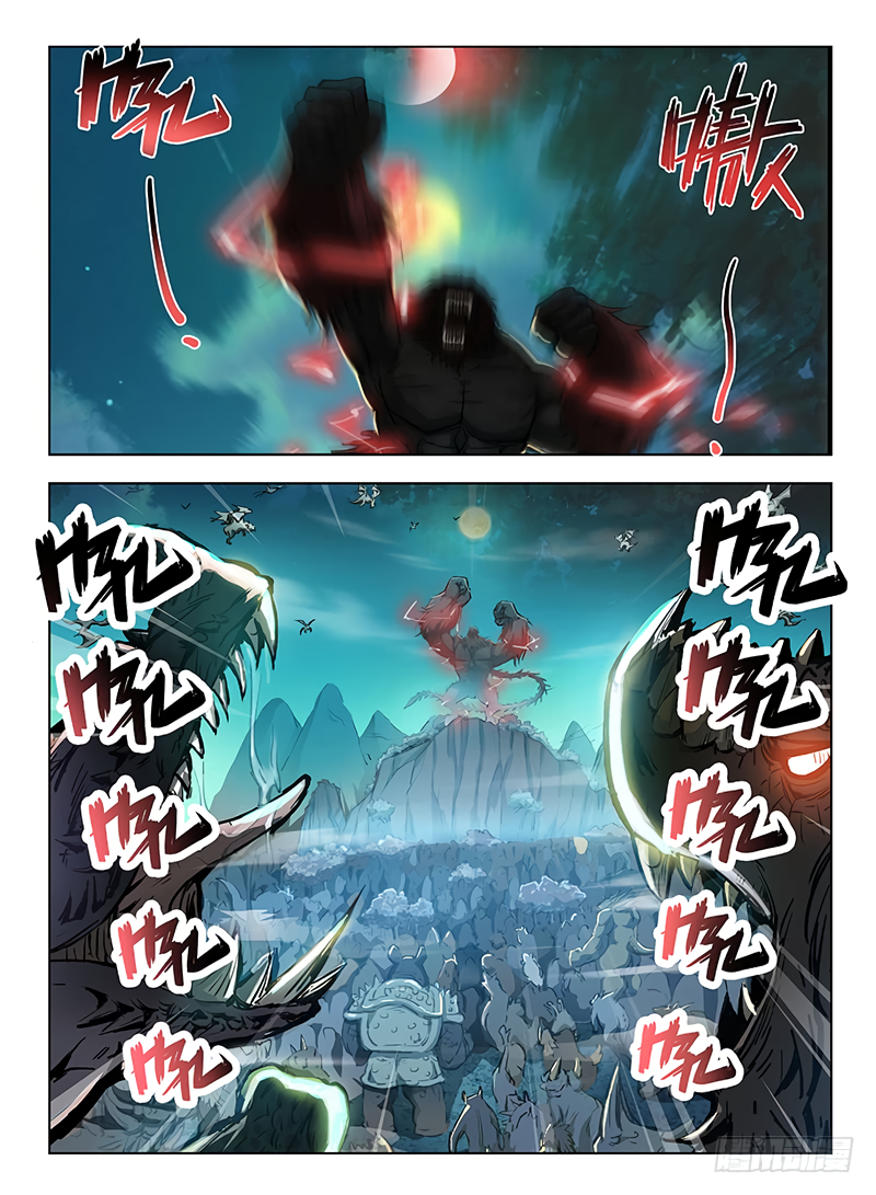Chapter 111 - Image 5