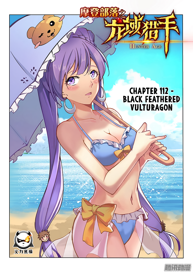 Chapter 112 - Image 2