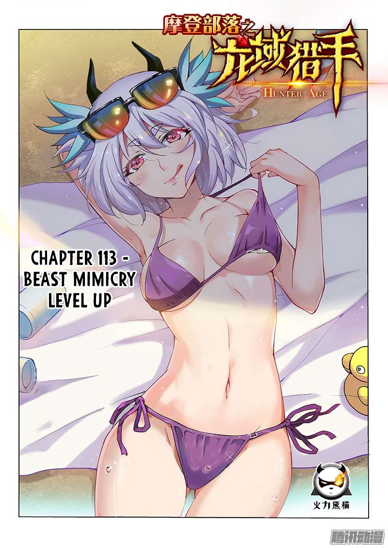 Chapter 113 - Image 2