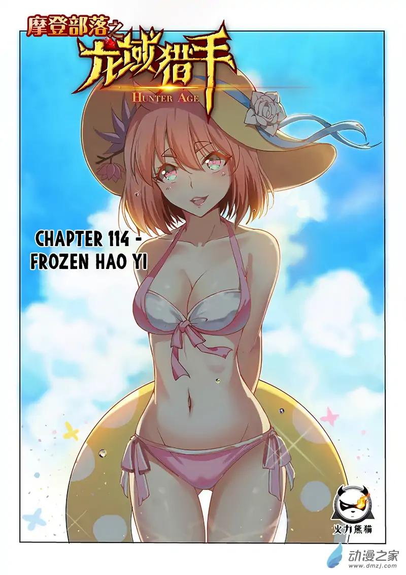 Chapter 114 - Image 2