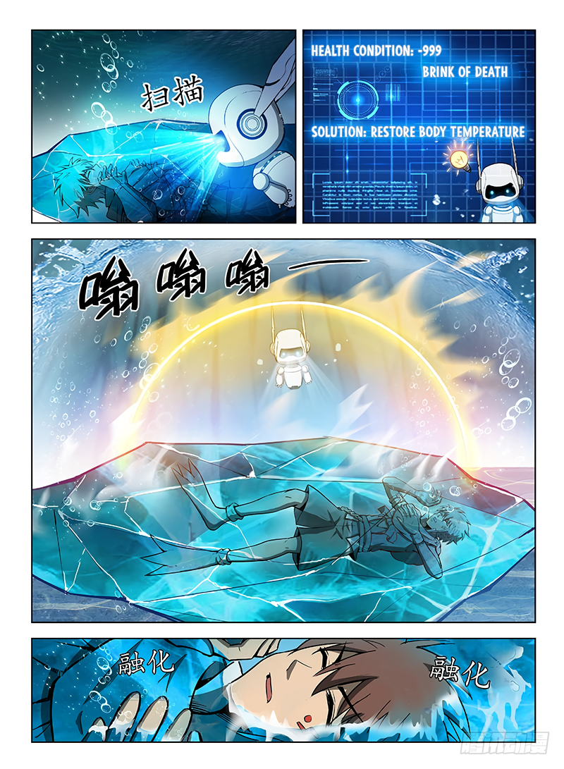 Chapter 115 - Image 14