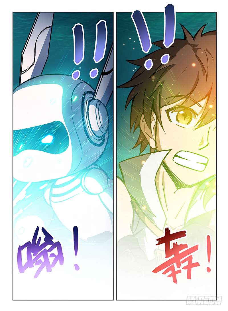Chapter 116 - Image 12