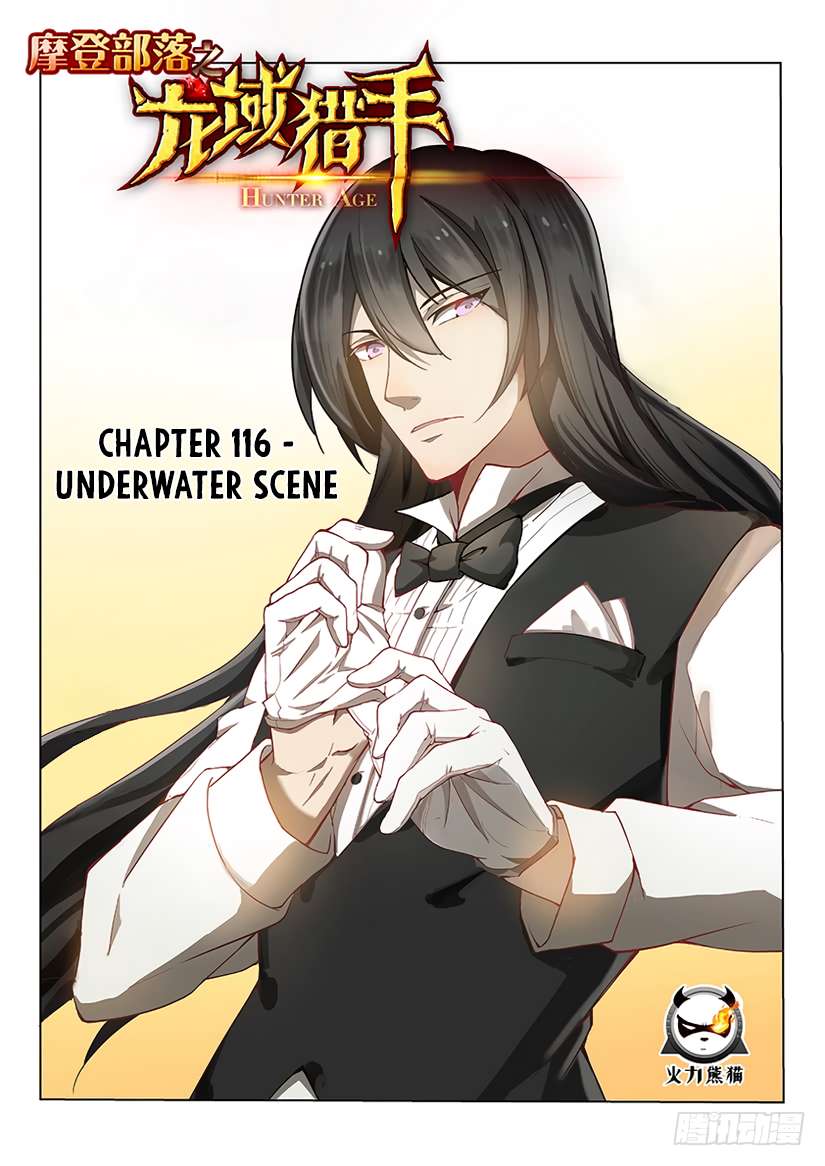 Chapter 116 - Image 2