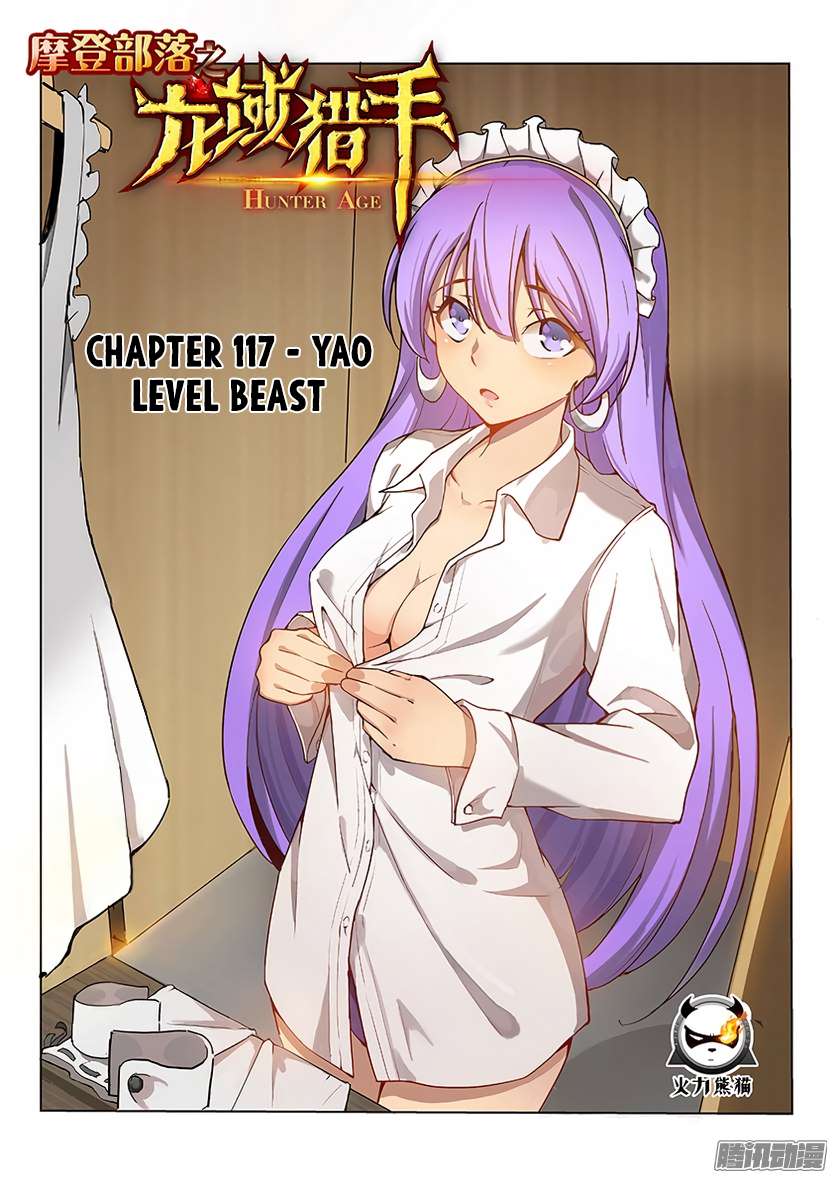 Chapter 117 - Image 2