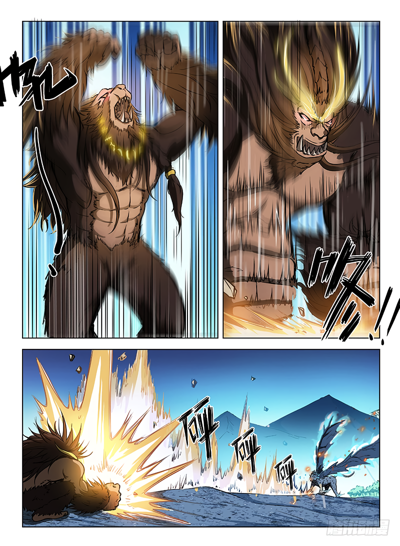 Chapter 118 - Image 12