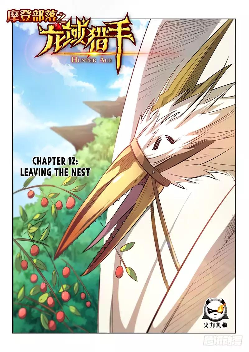 Chapter 12 - Image 2