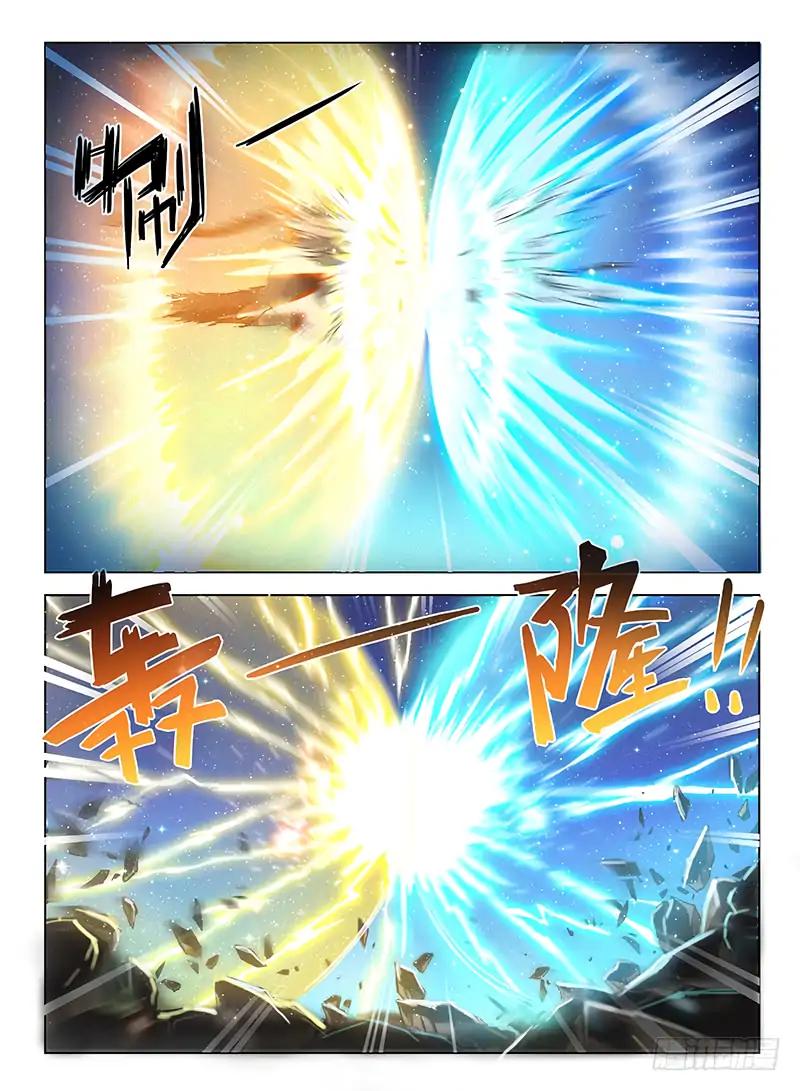 Chapter 121 - Image 12