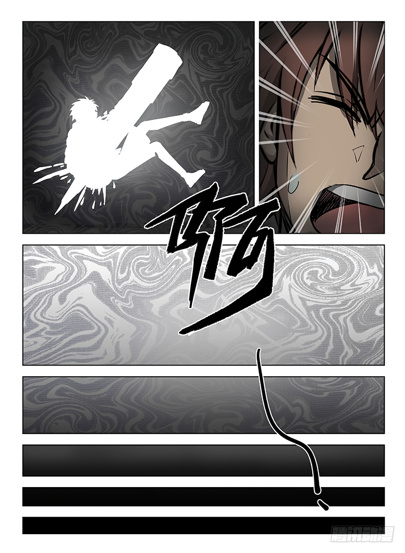 Chapter 122 - Image 6