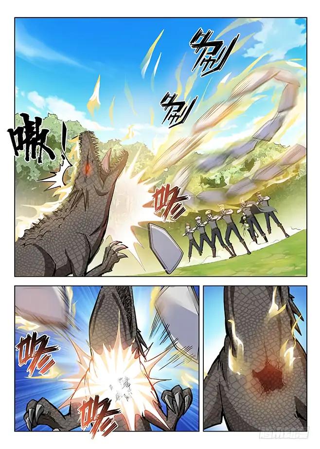 Chapter 124 - Image 9