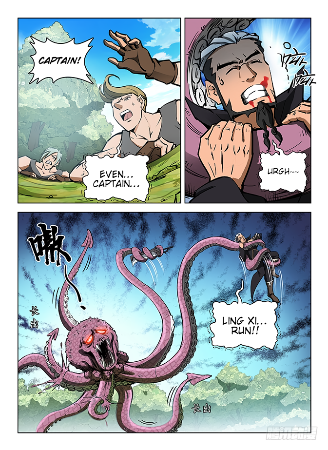 Chapter 125 - Image 12