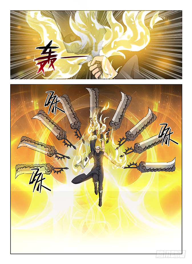Chapter 125 - Image 5