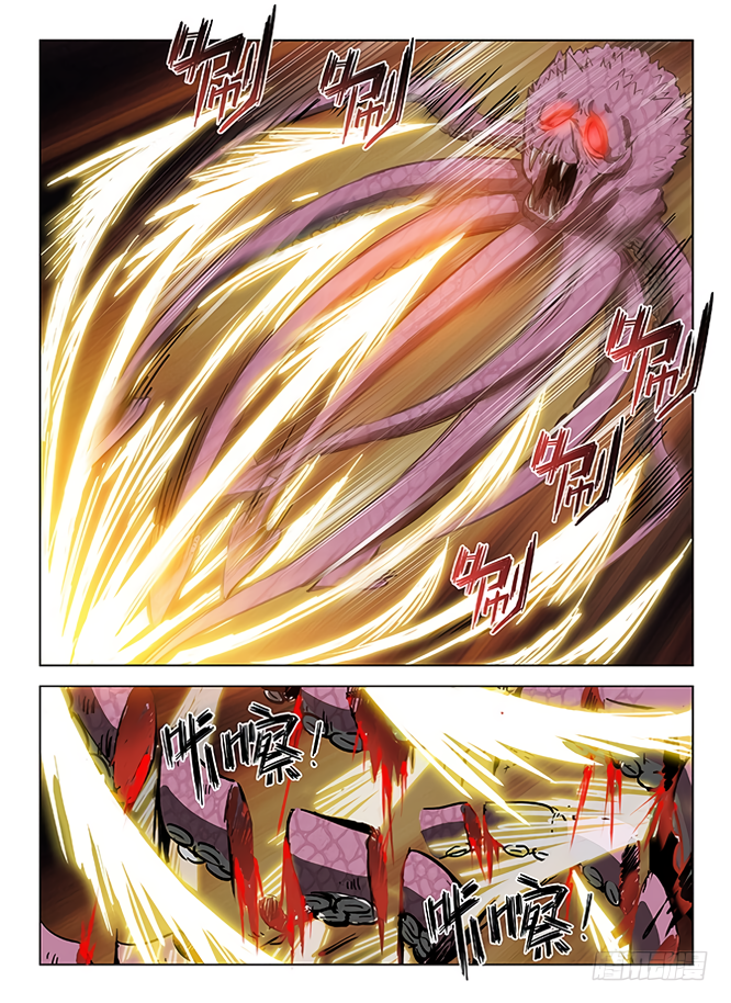 Chapter 125 - Image 7