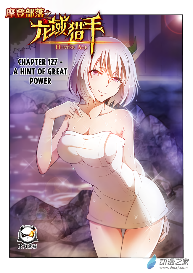 Chapter 127 - Image 2