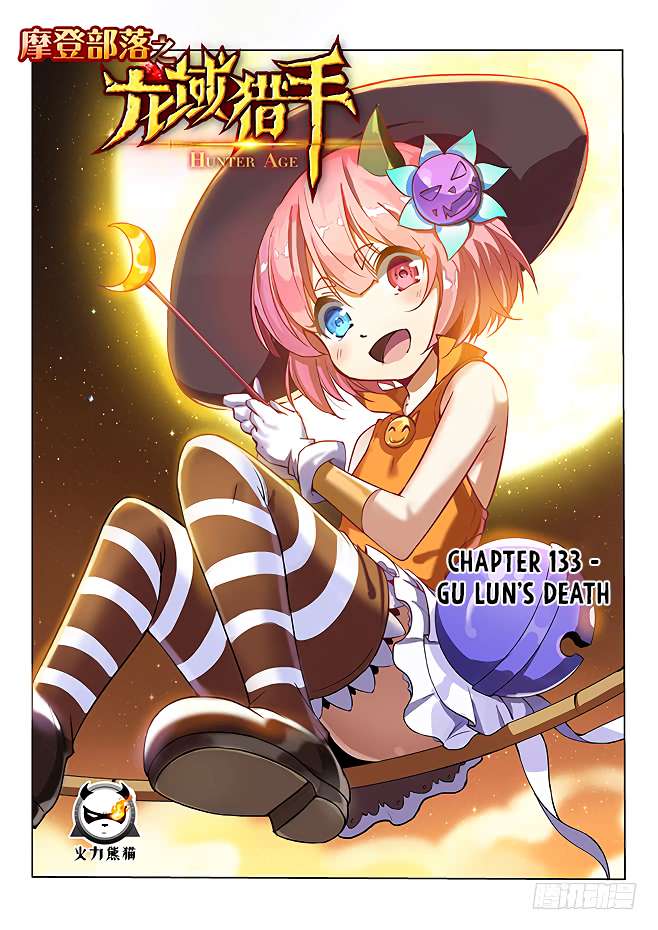 Chapter 133 - Image 2