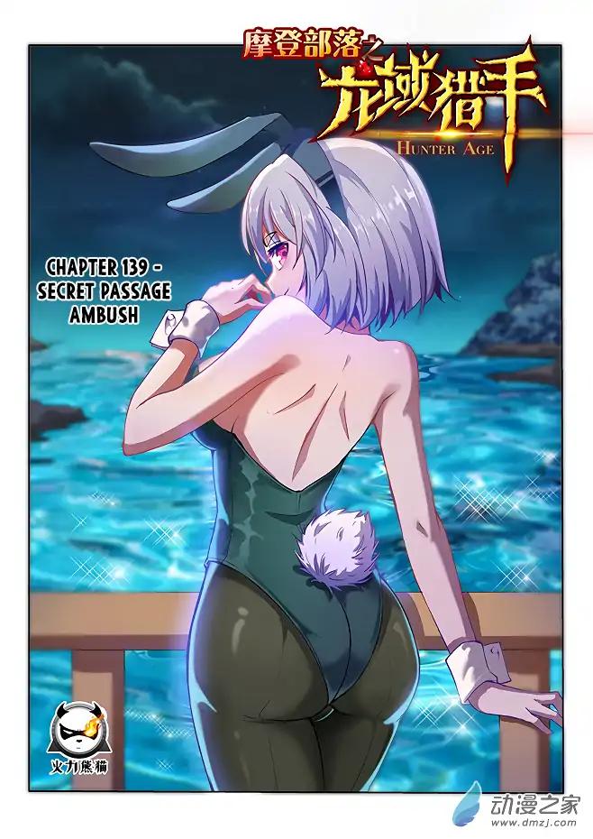 Chapter 139 - Image 2