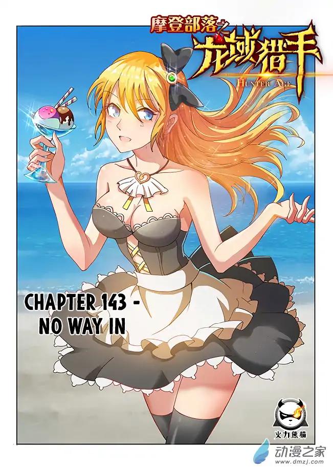Chapter 143 - Image 2