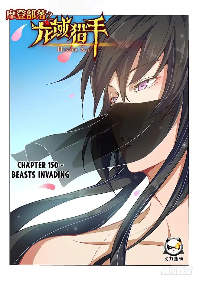 Chapter 150 - Image 2