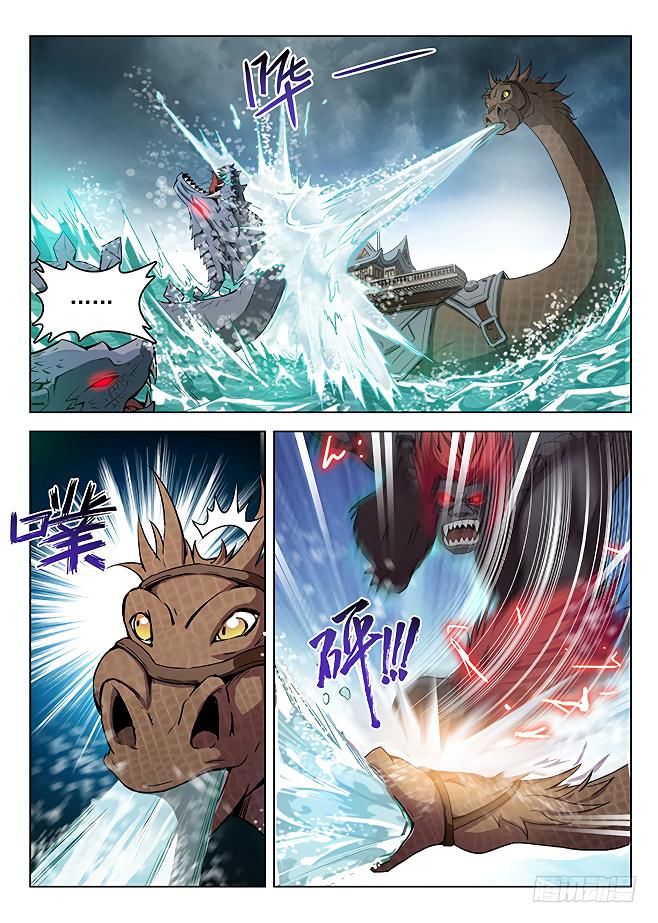 Chapter 151 - Image 12