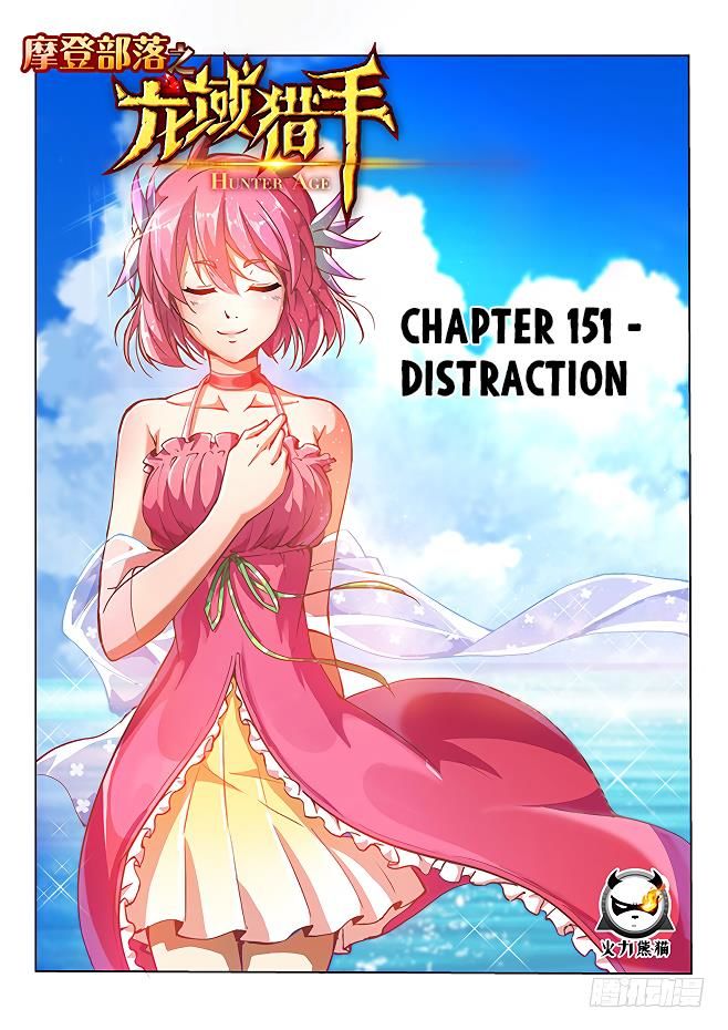 Chapter 151 - Image 2
