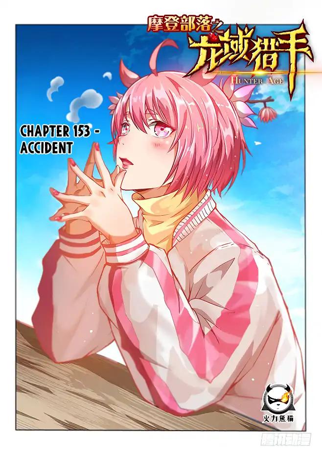 Chapter 153 - Image 2