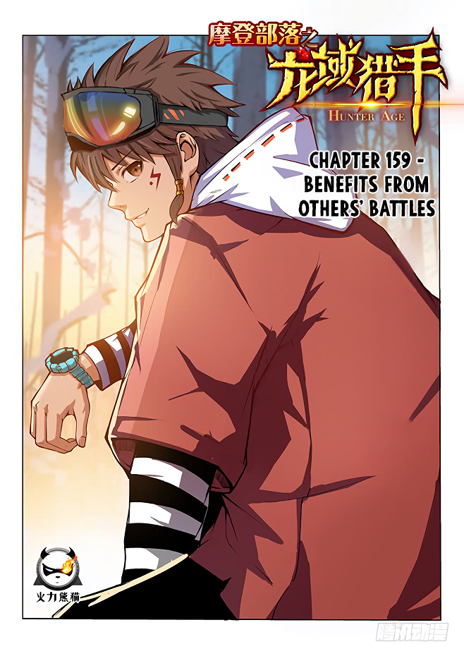 Chapter 159 - Image 2
