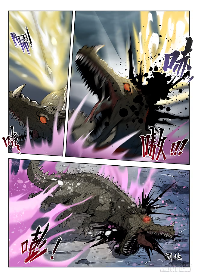 Chapter 164 - Image 14