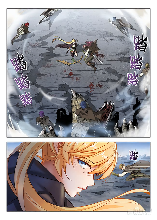 Chapter 166 - Image 2