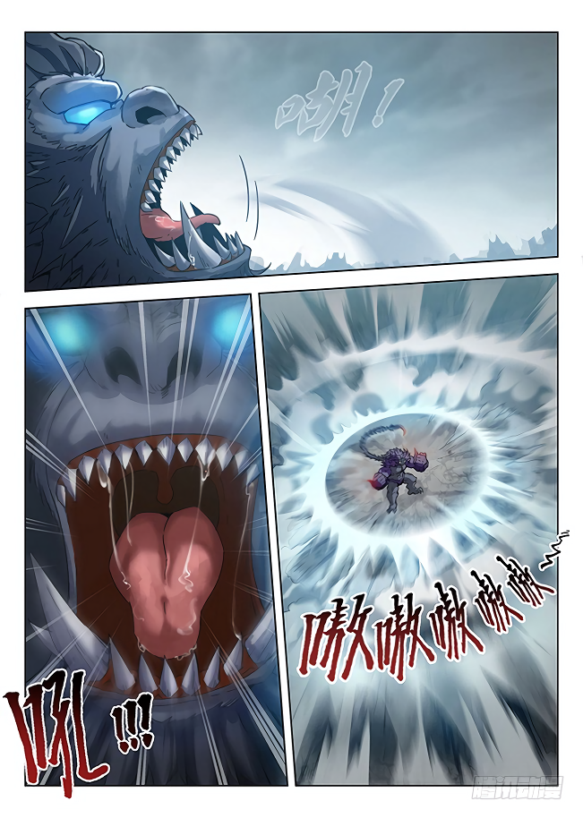 Chapter 169 - Image 2