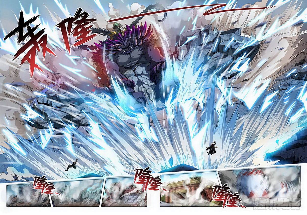 Chapter 169 - Image 4
