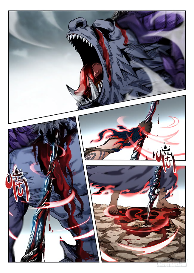 Chapter 175 - Image 2