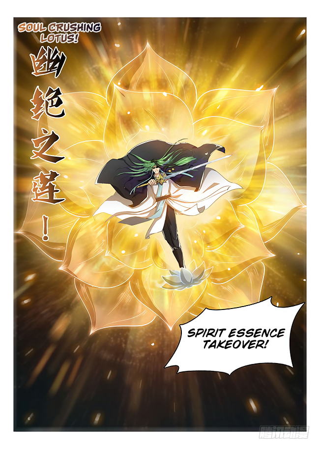 Chapter 176 - Image 8
