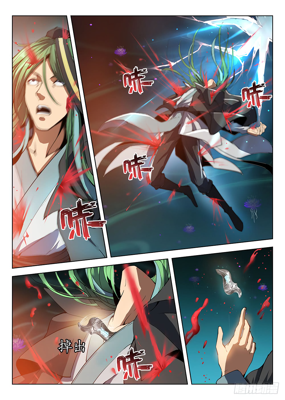 Chapter 177 - Image 11