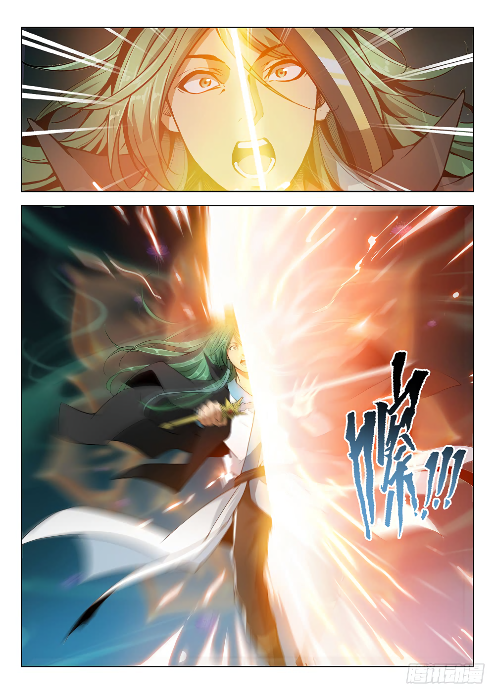 Chapter 177 - Image 6
