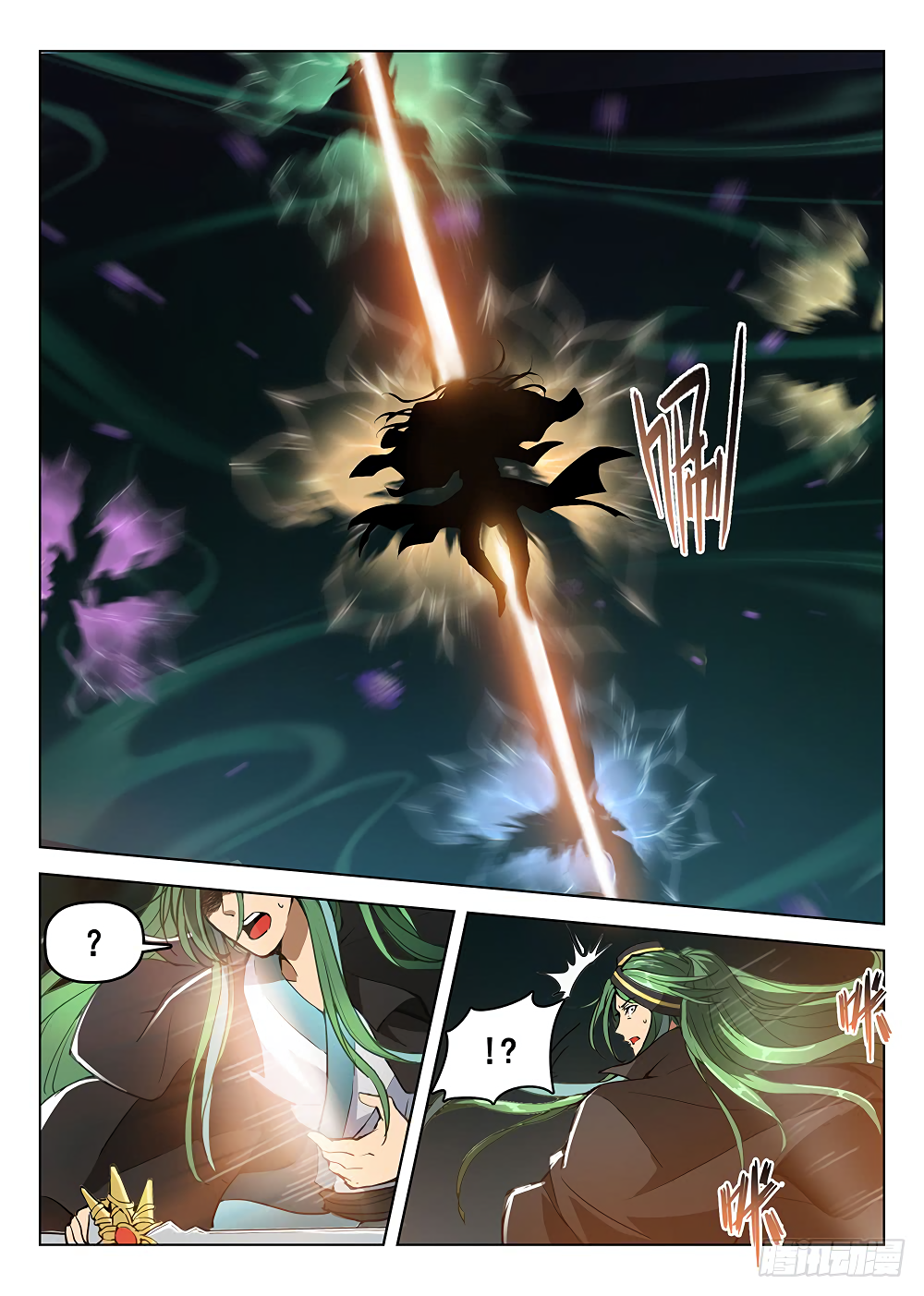 Chapter 177 - Image 7