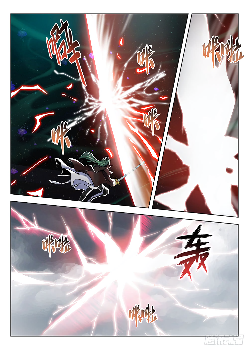 Chapter 177 - Image 8