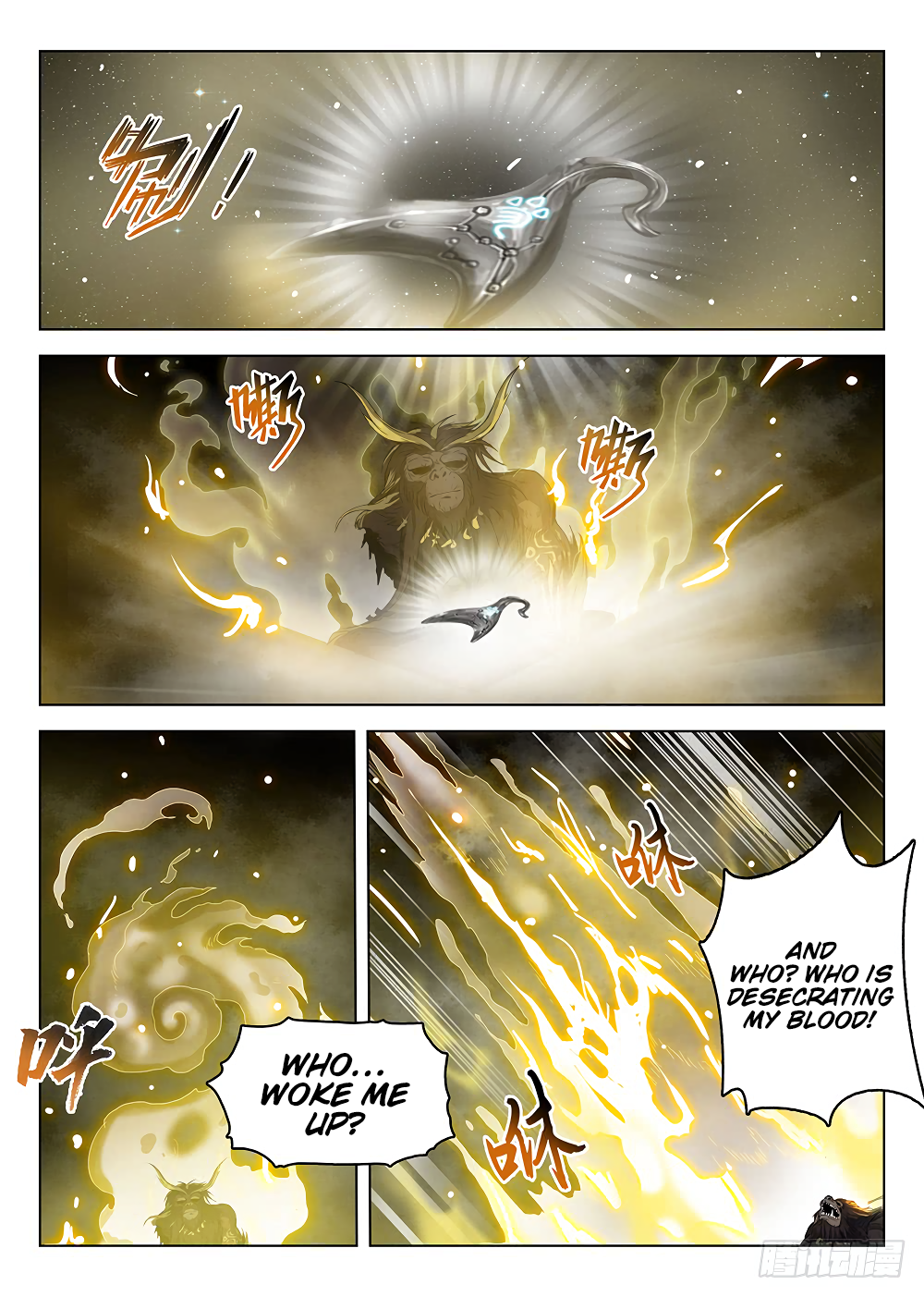 Chapter 178 - Image 12