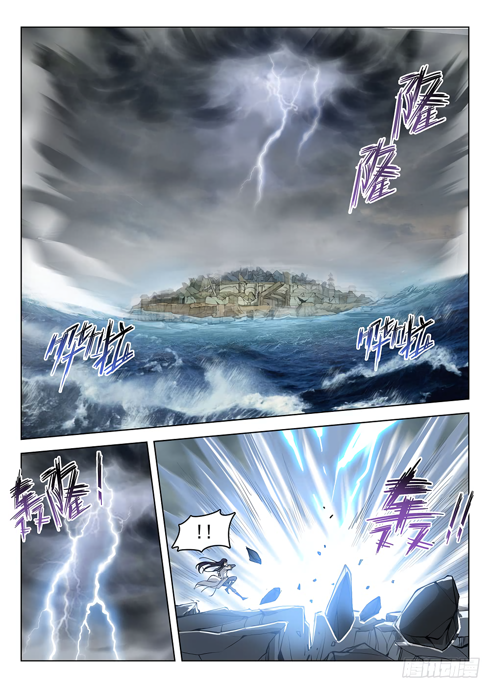 Chapter 178 - Image 13