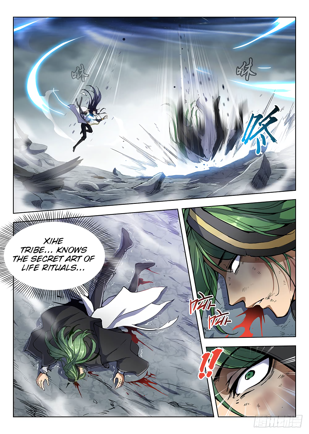 Chapter 178 - Image 2