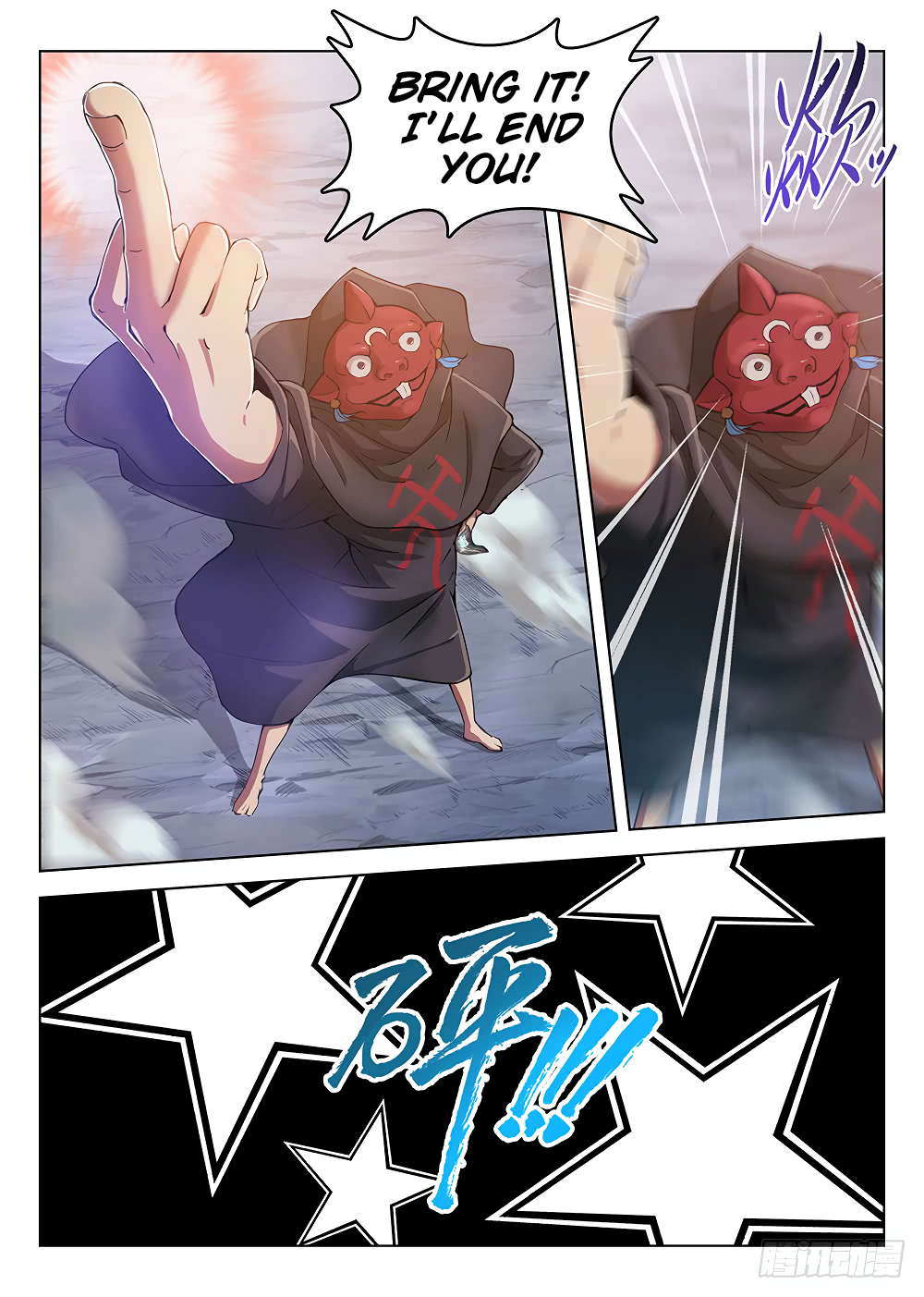 Chapter 178 - Image 6