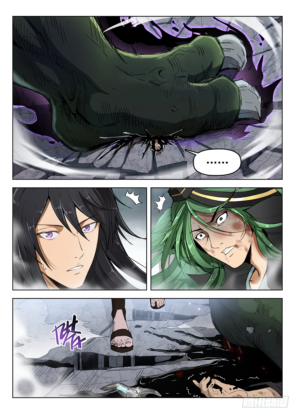 Chapter 178 - Image 7