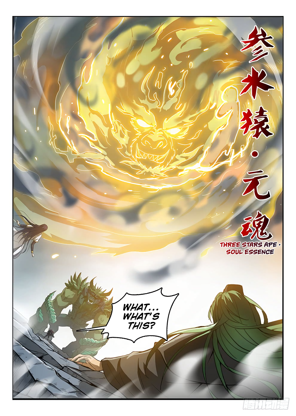 Chapter 179 - Image 3