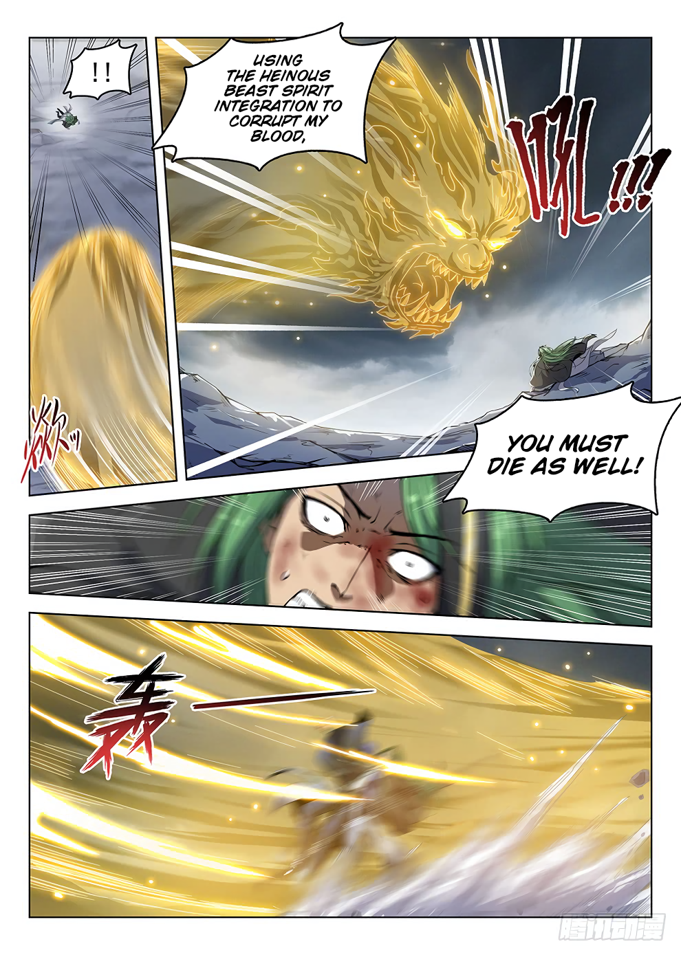Chapter 179 - Image 6