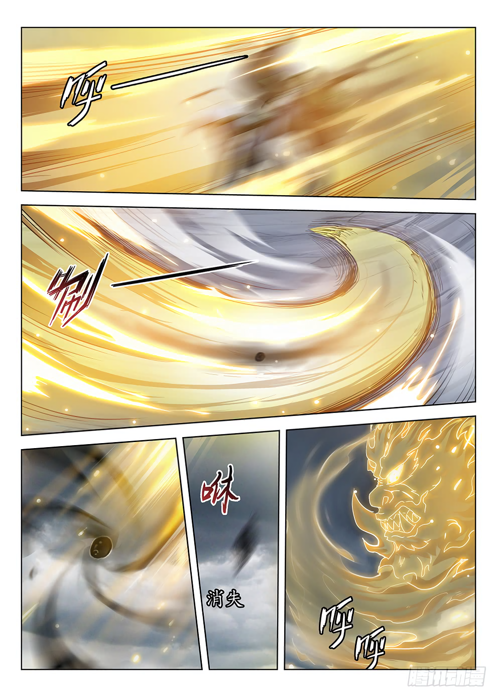 Chapter 179 - Image 7