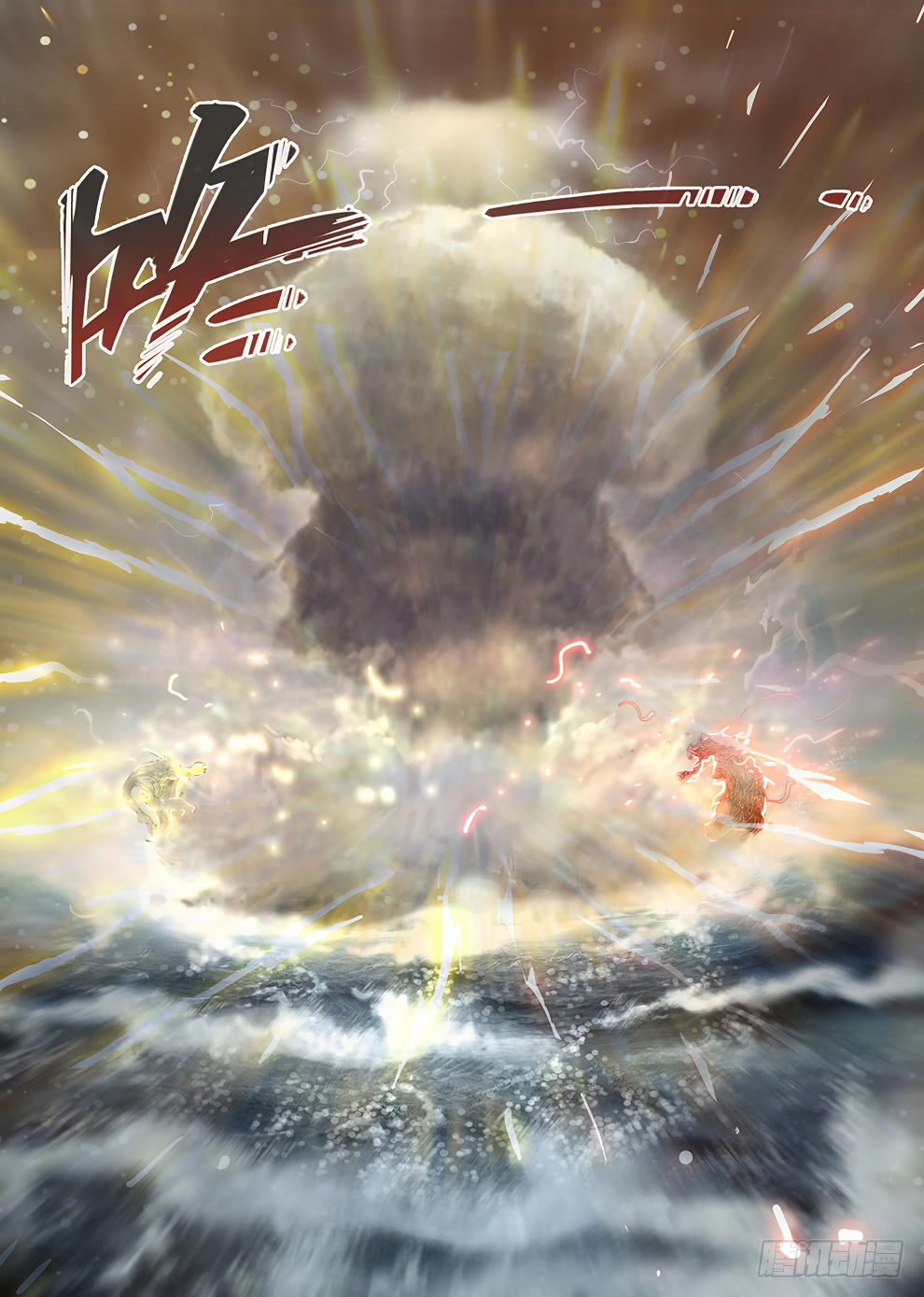 Chapter 180 - Image 10