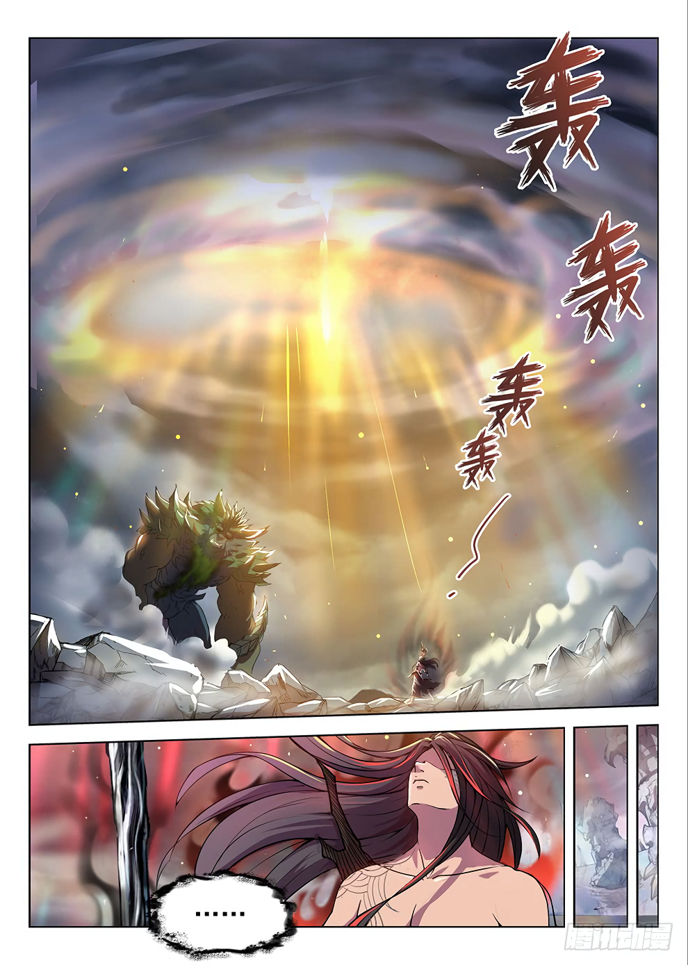 Chapter 180 - Image 13