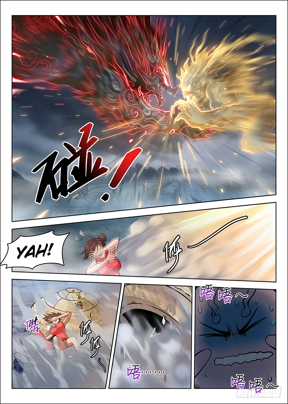 Chapter 180 - Image 2