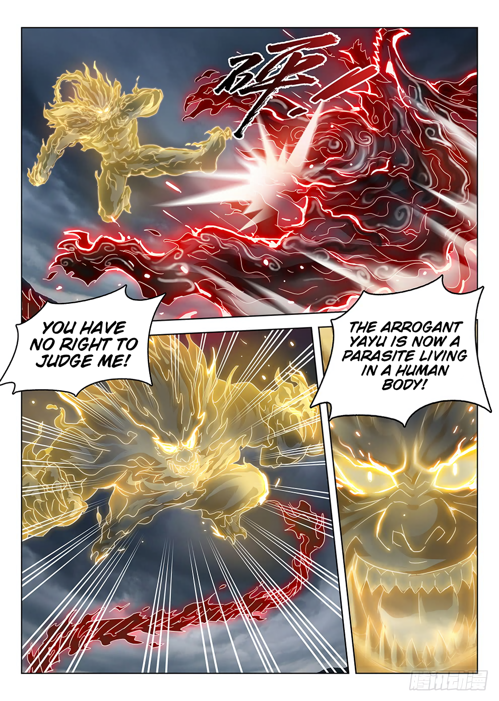 Chapter 180 - Image 5