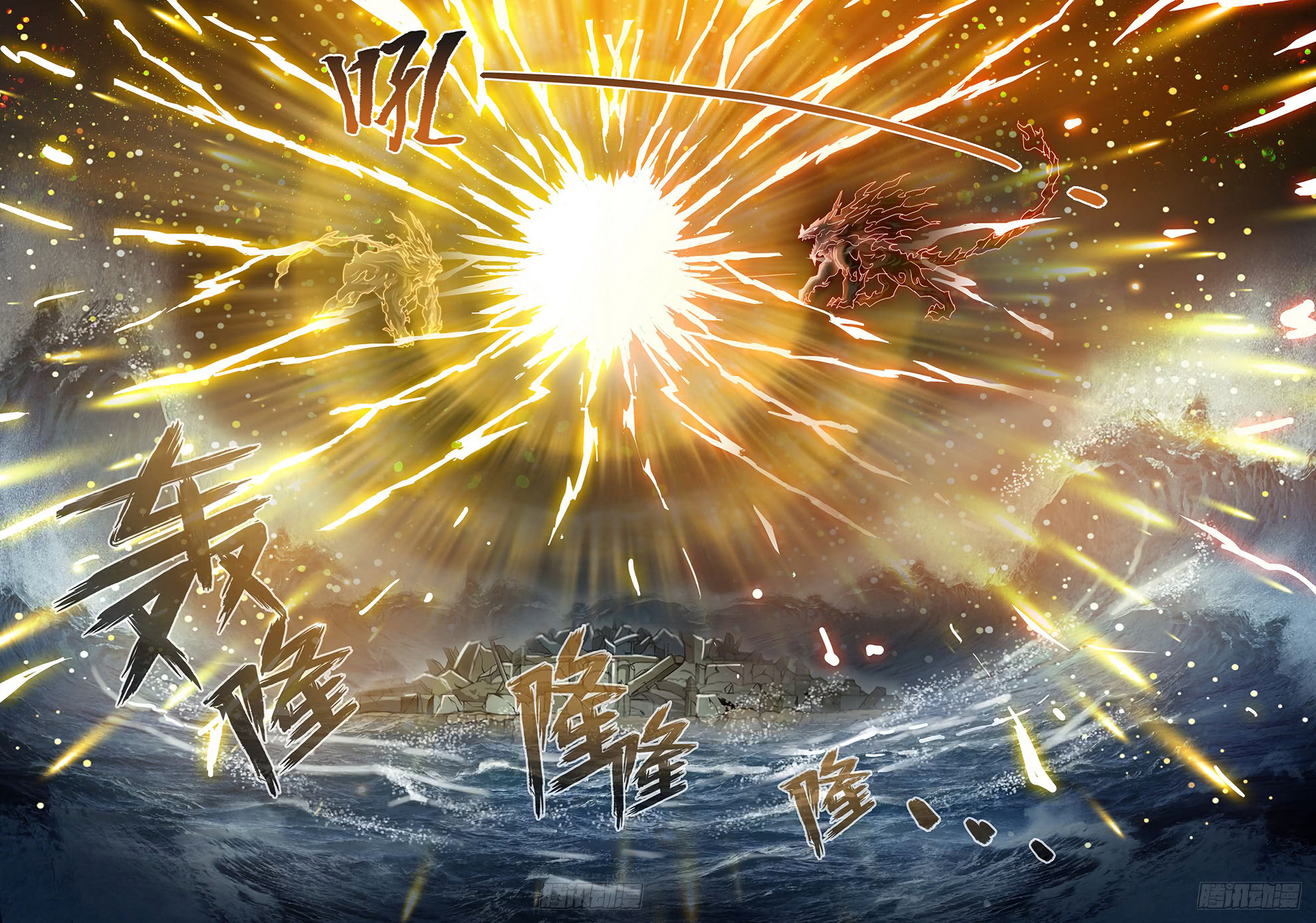 Chapter 180 - Image 8