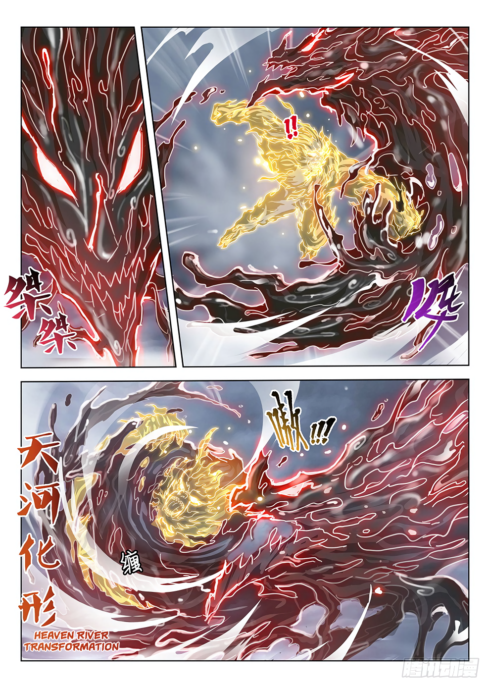 Chapter 181 - Image 11