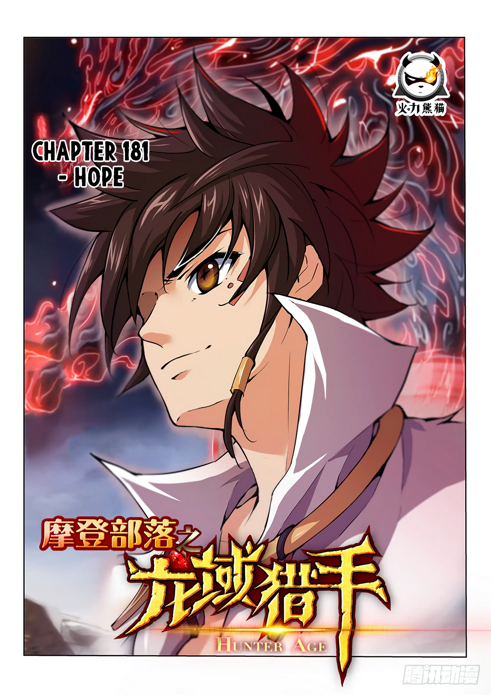Chapter 181 - Image 2